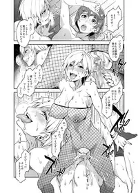 [Alice no Takarabako (Mizuryu Kei)] Maria-sama ga Miteru Baishun 6 (Maria-sama ga Miteru) [Digital]