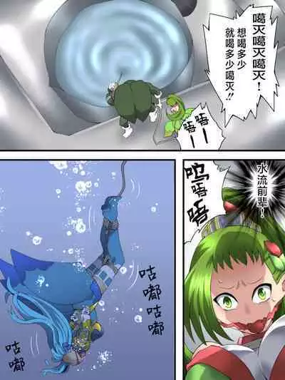 Fairy Knight Fairy Bloom Ep4 Chinese Ver.