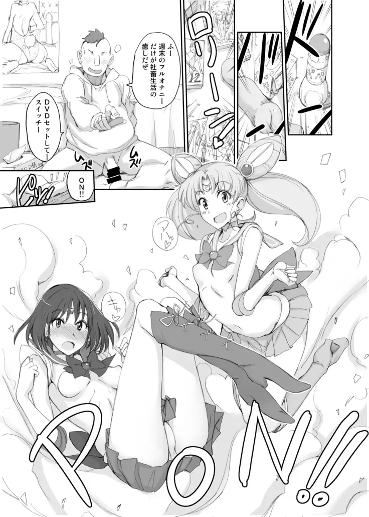 Getsu Ka Sui Moku Kin Do Nichi Soushuuhen II