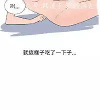 調教女大生【中文】