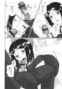 COMIC Megastore H 2010-02