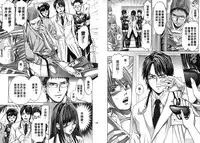 [Adachi Takumi] Queen's Game ~Haitoku no Misterious Game~ 2 | 女王遊戲 ~背德的詭譎遊戲~ 2 [Chinese]