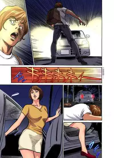 Gikei ni Yobai o Sareta Watashi wa Ikudotonaku Zecchou o Kurikaeshita | 大伯偷偷夜襲我，從此被迫成為性奴隸瘋狂高潮無數次！1-22