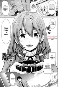 [Yabitsu Hiro] Kainushi-sama ni Natte yo ne! [English] [desudesu]