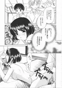 [Kouno Yukiyo] Sanchoume Jinja Kitan