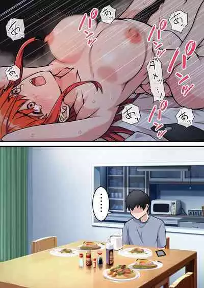 [Onizukachris] Nama Sex Netorare Haishin ~Kekkon Kinenbi ni Sex Haishin ga Kaisha no Douryou ni Barete Hotel Chokkou Hamedori Kaishi~ v1.1