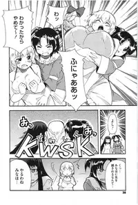 [Yoshihara Maito] Imouto x 3