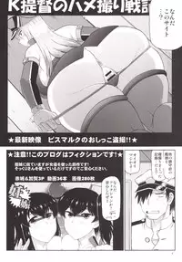 [Great Canyon (Deep Valley)] Senkan Yamato Shikyuu Kouryaku Sakusen Kimoota Teitoku no Osuniku Shuhou de Seishi Tekkoudan Danchaku Cut-in♪ Yamato-san to Idenshi Jikakeawasete Kawaii Baby o Kenzou Shiyou! Hon. (Kantai Collection -KanColle-) [Digital]