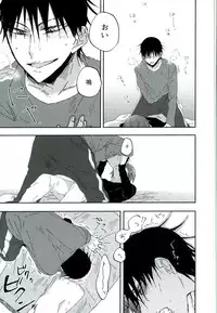 (CCOsaka104) [ChokottoMint, Chilled (Kuwata, Kata Umi)] Hitori de Nan Shite N da yo! Nen! (Yowamushi Pedal)