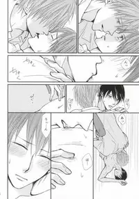 (Renai Survival) [Karasuza (Etou Yukiko)] Oisha-san gokko (Free!)