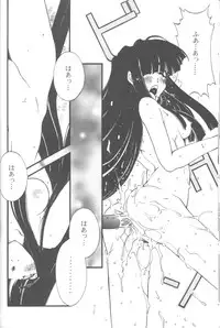 (C58) [URA (Various)] Cap Hina (Love Hina)