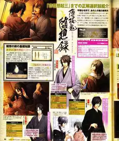 Cool-B Vol.28 2009-11