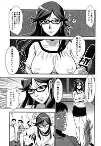 [Kakutou Oukoku] Baku Ero!! Hisho no Oshigoto