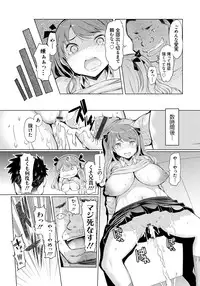 [EBA] Imouto Kansatsu Nikki - The Record of Sex with My Sister [Digital]