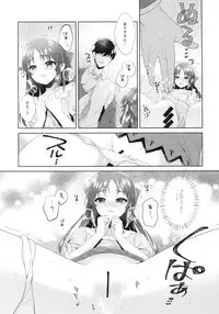(COMIC1☆13) [Alpha to Yukaina Nakamatachi (ALPHa)] ALICE in DREAM (THE IDOLM@STER CINDERELLA GIRLS)