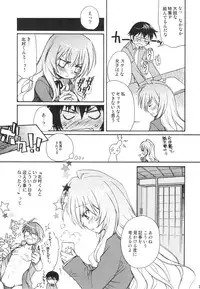 (C75) [Jyaraya (Morishima Petit)] Sono Onna, Kyoubou ni Tsuki (Toradora!)