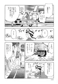 [Iogi Juichi] Maidroid Yukinojoh Vol.3