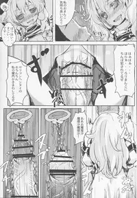 (Reitaisai 9) [Tengallonhat (Kaneta)] Netomari (Touhou Project)