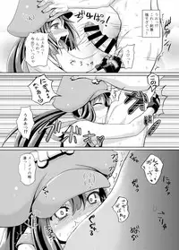 (C85) [Tonkotsu Fuumi (Poncocchan)] May Zanmai (Guilty Gear)