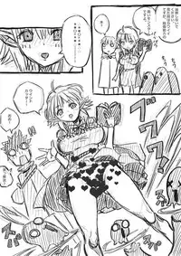 [(・_・)] Elf-san ni Isekai Shoukan Sareta Hanashi Rakugaki Manga