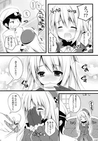 (C85) [Public bath (Izumi Yuhina)] Teitoku!! Atago-san ga Orei o Shitai You desu yo? (Kantai Collection -KanColle-)