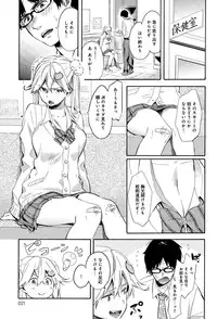 COMIC Anthurium 027 2015-07