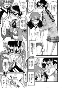 Comic Shingeki 2008-05