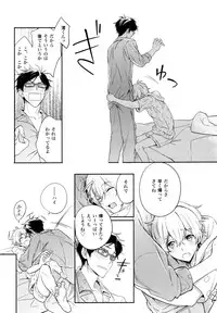 (C86) [TATA (Hata)] TWO STRIP TEASE (Free!)