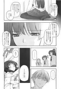 [Tsukiyoshi Hiroki] Shoujo-tachi no Sadism