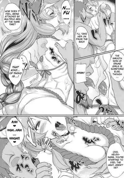 (C91) [Time-Leap (Aoiro Ichigou)] Aa Tooki Irestill (Granblue Fantasy) [English] [Apricot Jam]