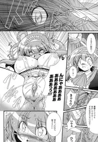 Comic Unreal 2007-06 Vol. 7