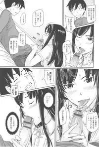 [Kisaragi Gunma] Tokoharu-sou e Youkoso