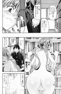 Manga Bangaichi 2009-05 Vol. 237