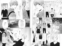 [Ogeretsu Tanaka] Koi to wa Baka de Aru Koto da - It's Impossible To Love And To Be Wise!