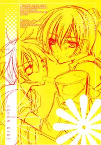 (C74) [Satou Millefeuille (Tsukamoto Tsuki)] VOCA*VOCA! (VOCALOID)