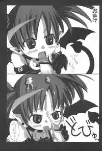 (Puniket 16) [GOD Ryokutya (Bu-chan)] ETONAISM (Disgaea)