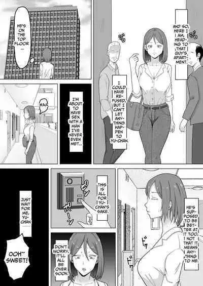 Haha Banare 2 - They cuckold my mother | Mom's Separation 2