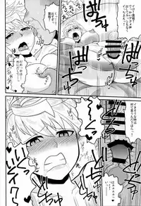 (Houraigekisen! Yo-i! 28Senme) [Akuta Space (Kaiduka Akuta)] Unryuu ga Kansaiki no Tame ni Karada o Uru Hanashi (Kantai Collection -KanColle-)