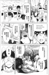 [Okumori Boy] Manman Choudai ~Kaa-san wa Doukyuusei~ [Chinese]