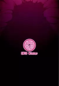 (C85) [Aroma Gaeru (Numahana)] Torokeru Kurenai (Dokidoki! Precure)