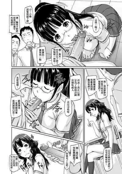 Tokoharusou e Youkoso - Welcome to the apartment of everlasting spring... come to me. | 歡迎來到常春莊