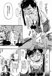 (C83) [Minori Kenkyuujo (Minori Kenshirou)] Kichikubi Musume