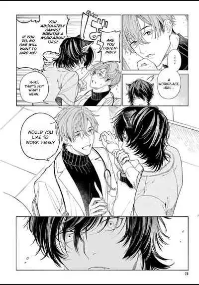 Fukujuu to Amagami | Hard to say I love you 1