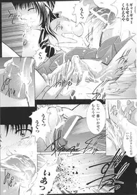 [Anthology] Tatakau Heroine Ryoujoku Anthology Toukiryoujoku 32