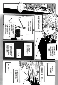 (C91) [Hyakkei (Various)] Hoshi ga Umi o Oikakete (THE IDOLM@STER CINDERELLA GIRLS) [Chinese] [大友同好会] [Incomplete]