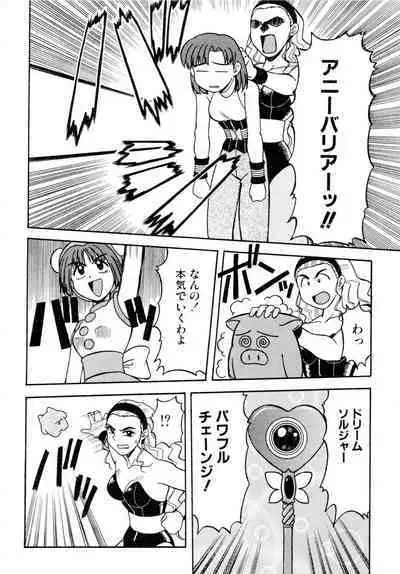 Gouketsuji Ichizoku 2: Chotto dake Saikyou Densetsu Anthology Comic