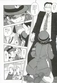 [Satou Marumi] Hanjyuku-Peach Pie