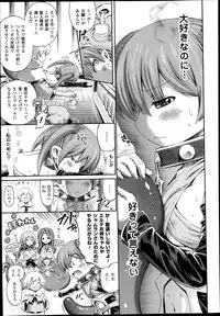 COMIC Unreal 2013-06 Vol. 43