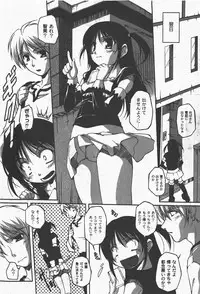 [yume] Comic Moog 2008-01