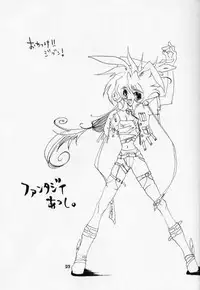 (C55) [Tsurikichi-Doumei (Various)] Tsurikichi-Doumei no Chou Color Bon 2 (Various)